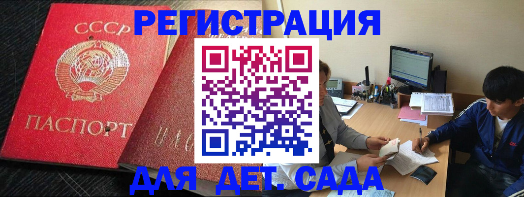 временная регистрация надежно в Ульяновской области