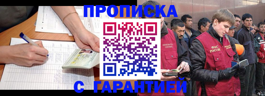 регистрация в Ульяновской области
