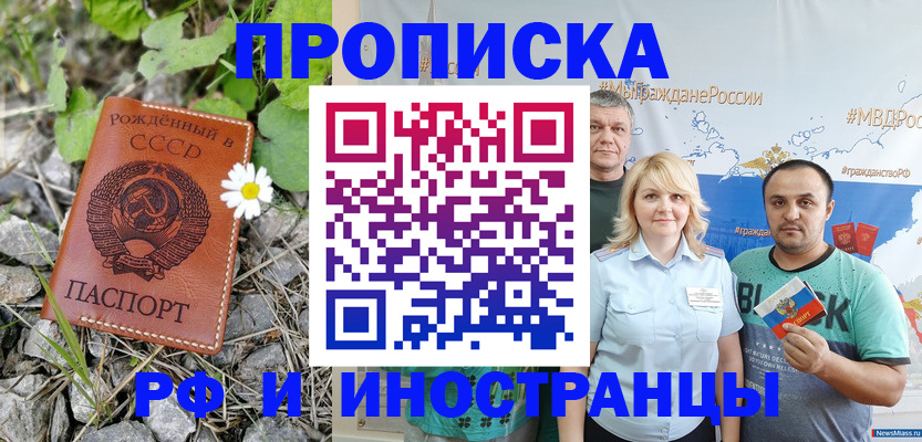 регистрация в Ульяновской области